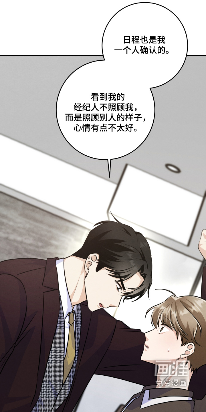 第39话31