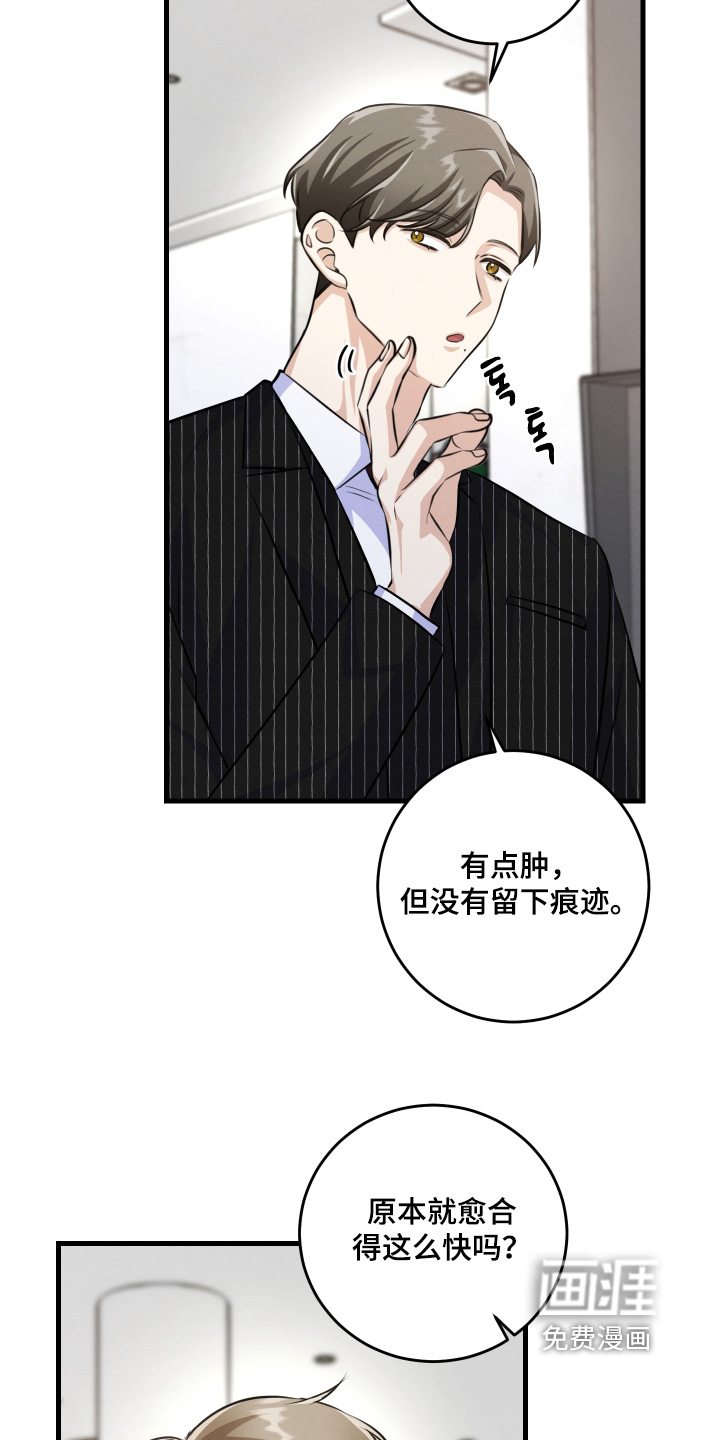第39话16