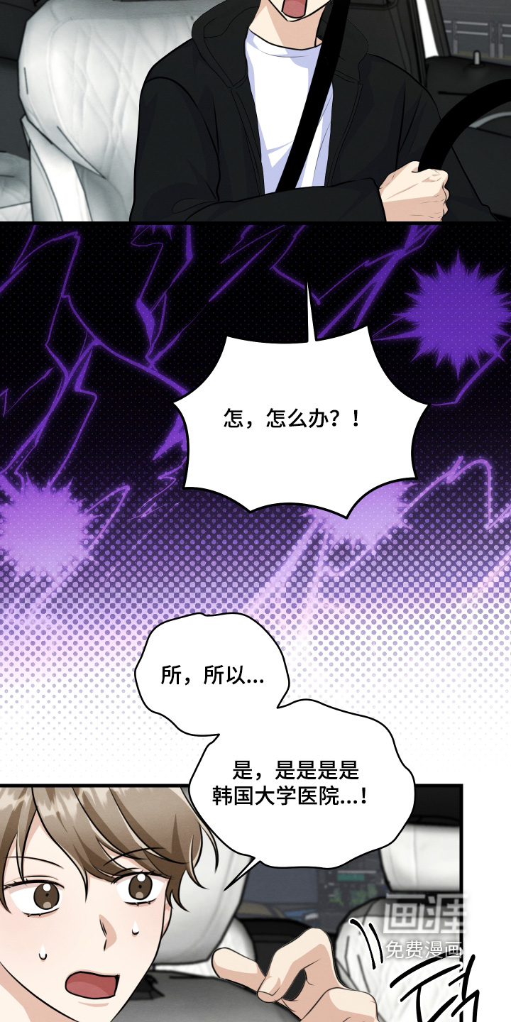 第39话1