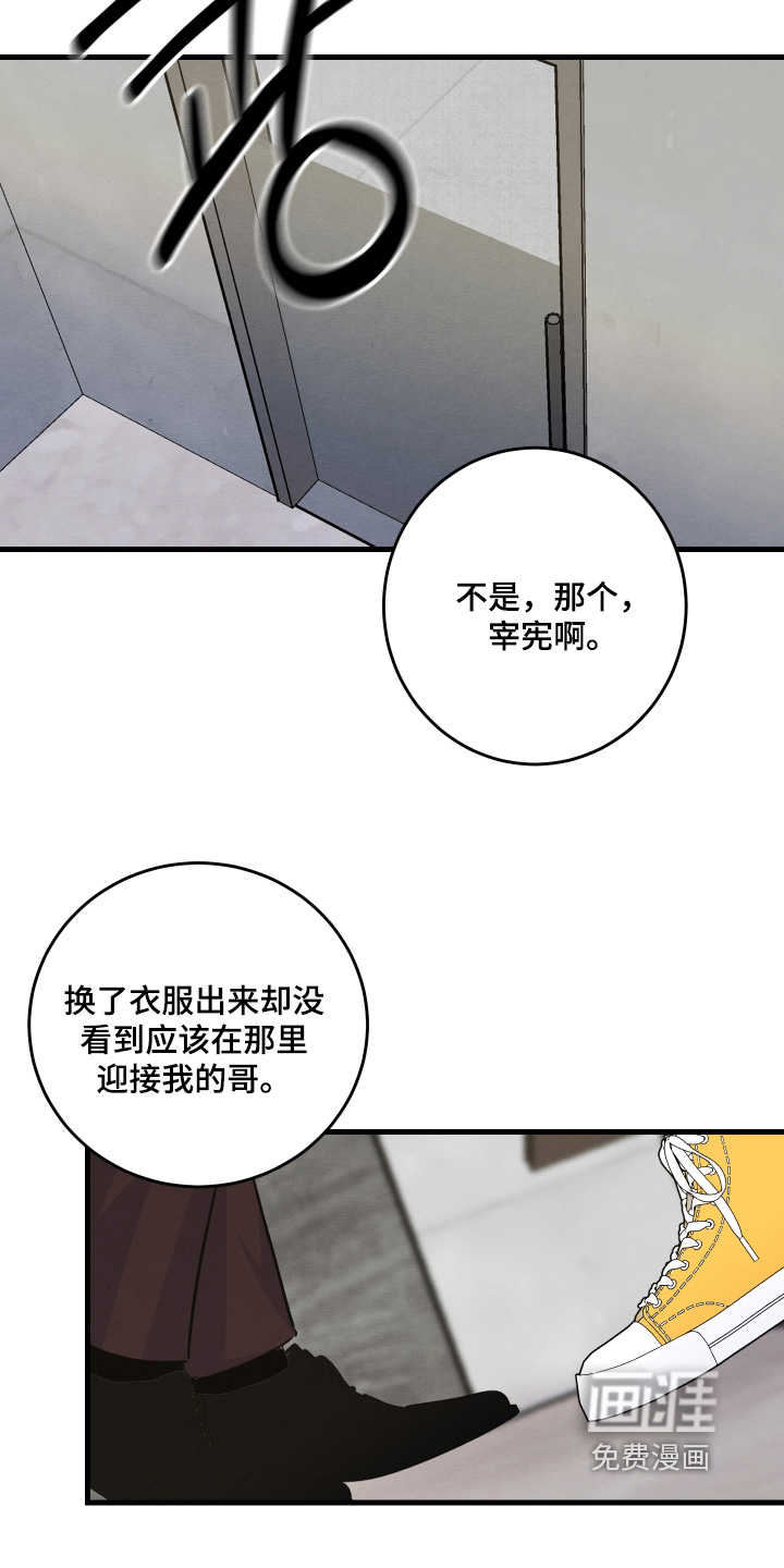 第39话30