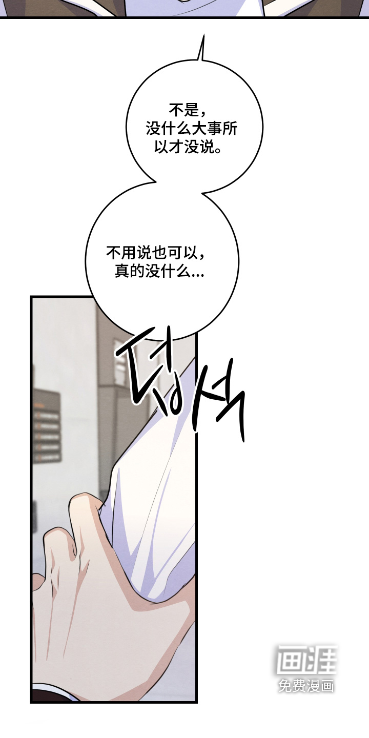 第39话28