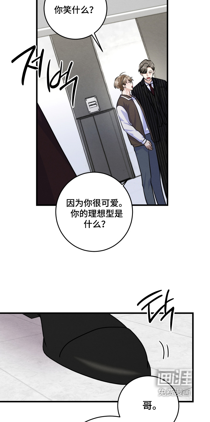 第39话20