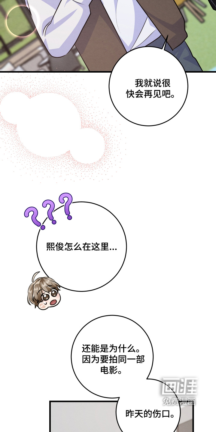 第39话15
