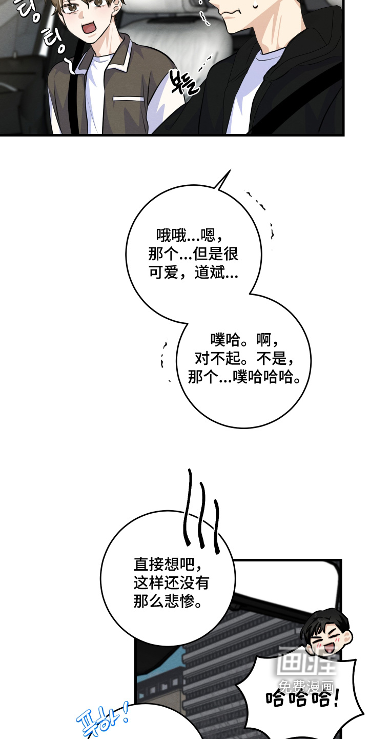 第38话27
