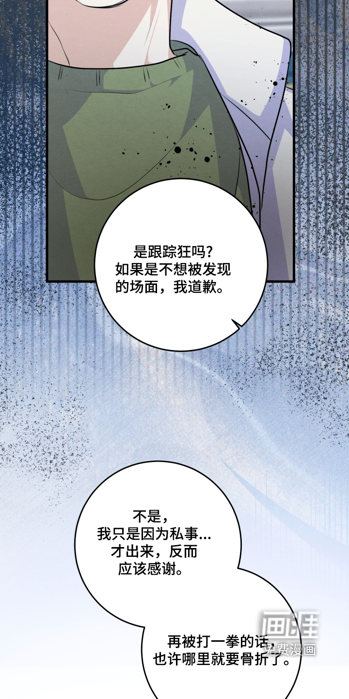 第38话5
