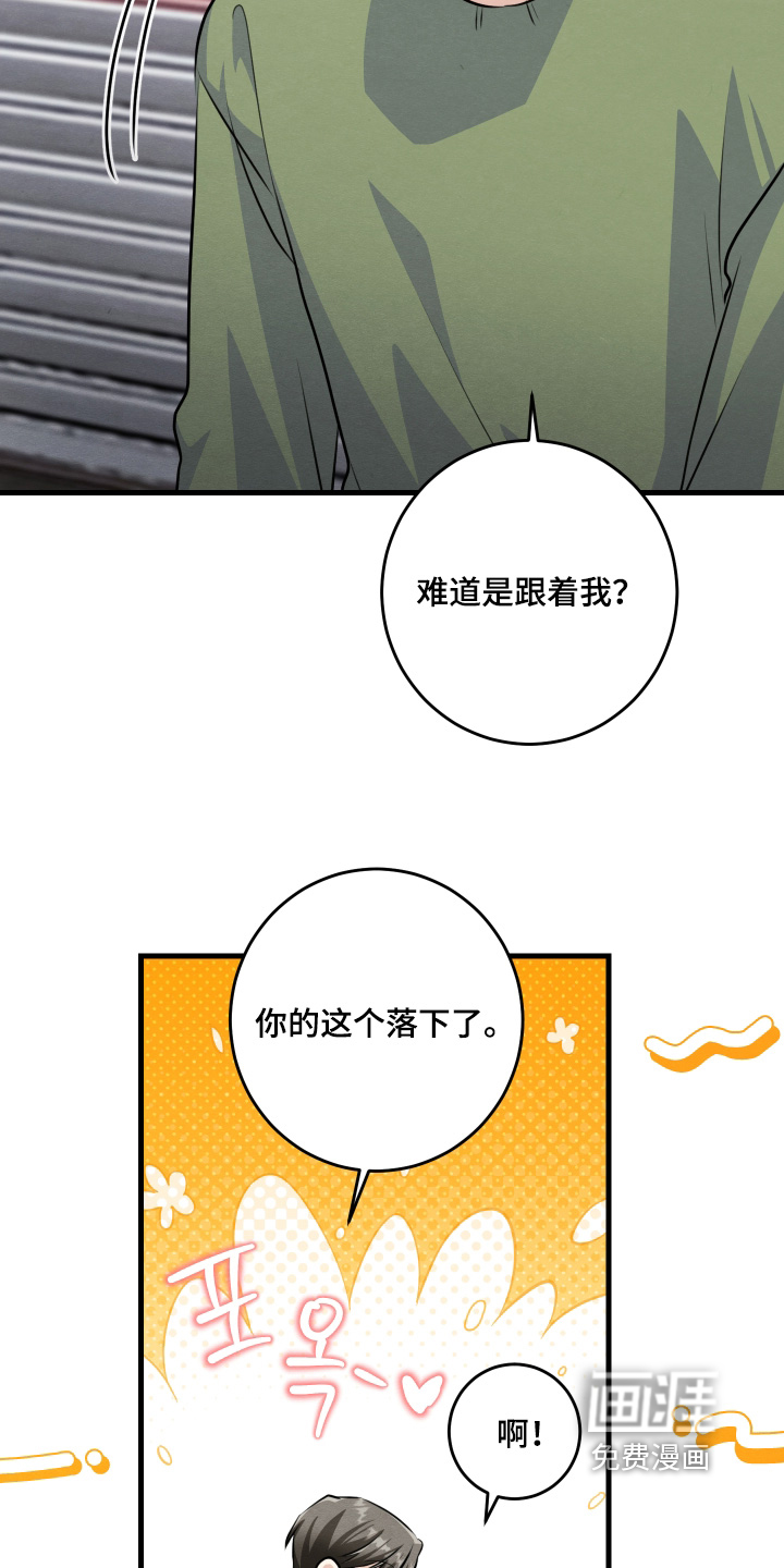第38话2