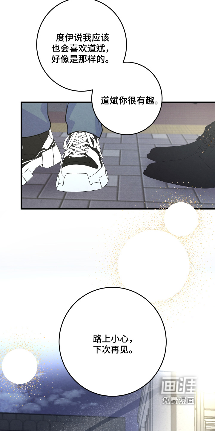 第38话20