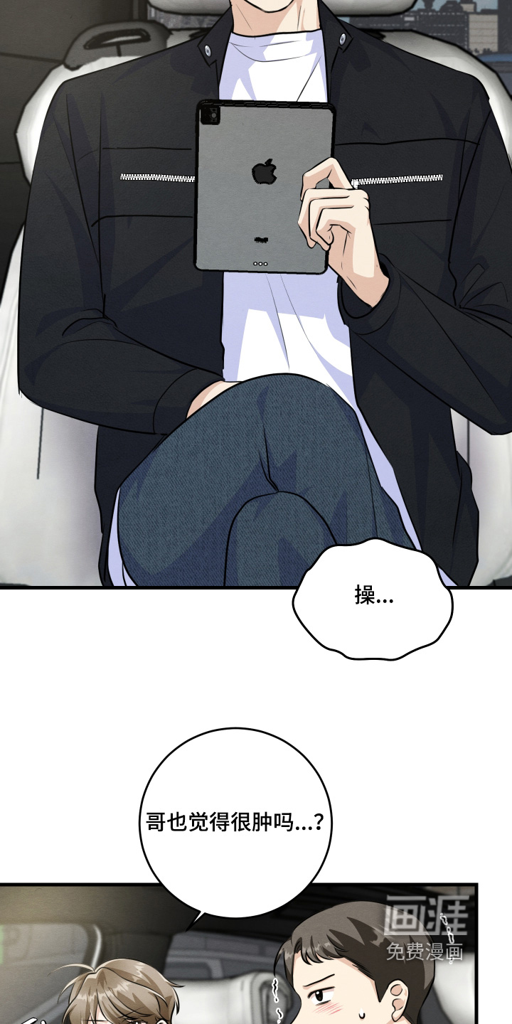 第38话26