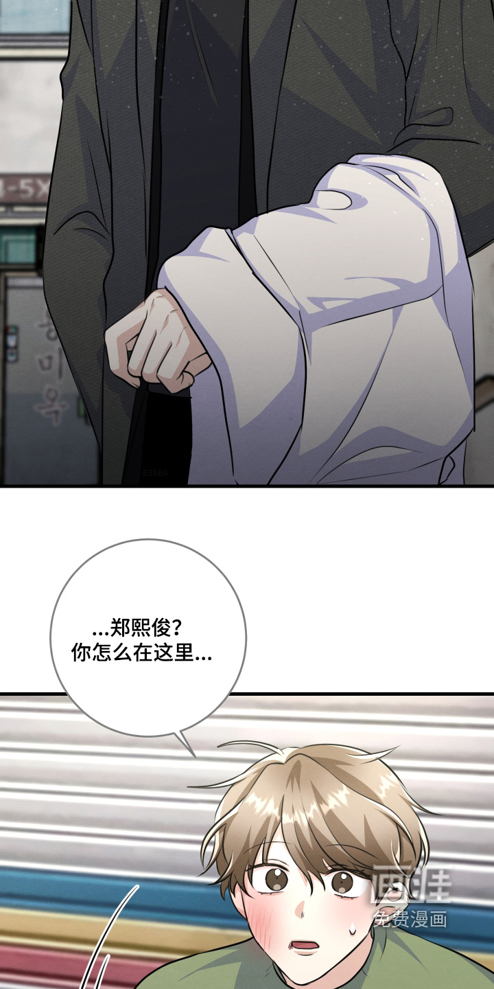 第38话1