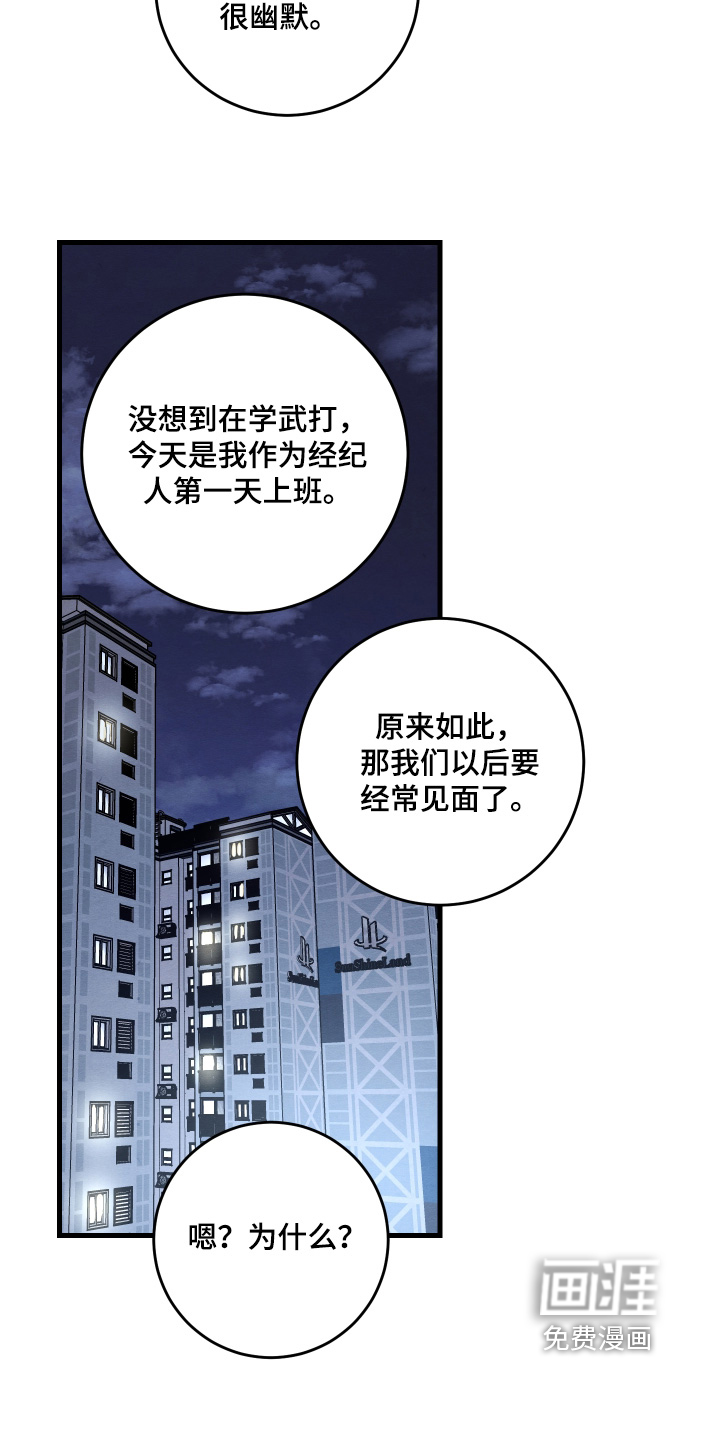 第38话14