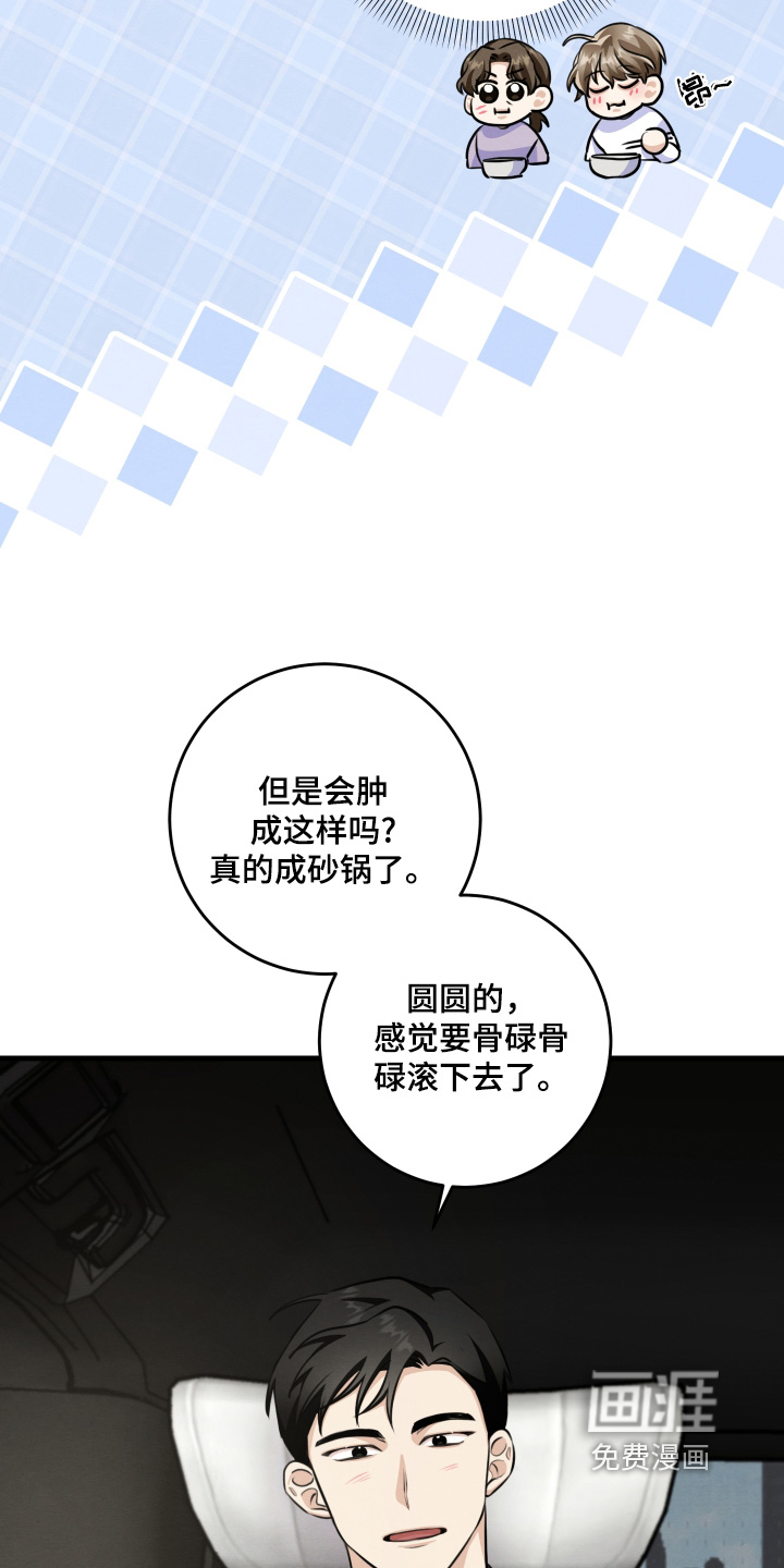 第38话25