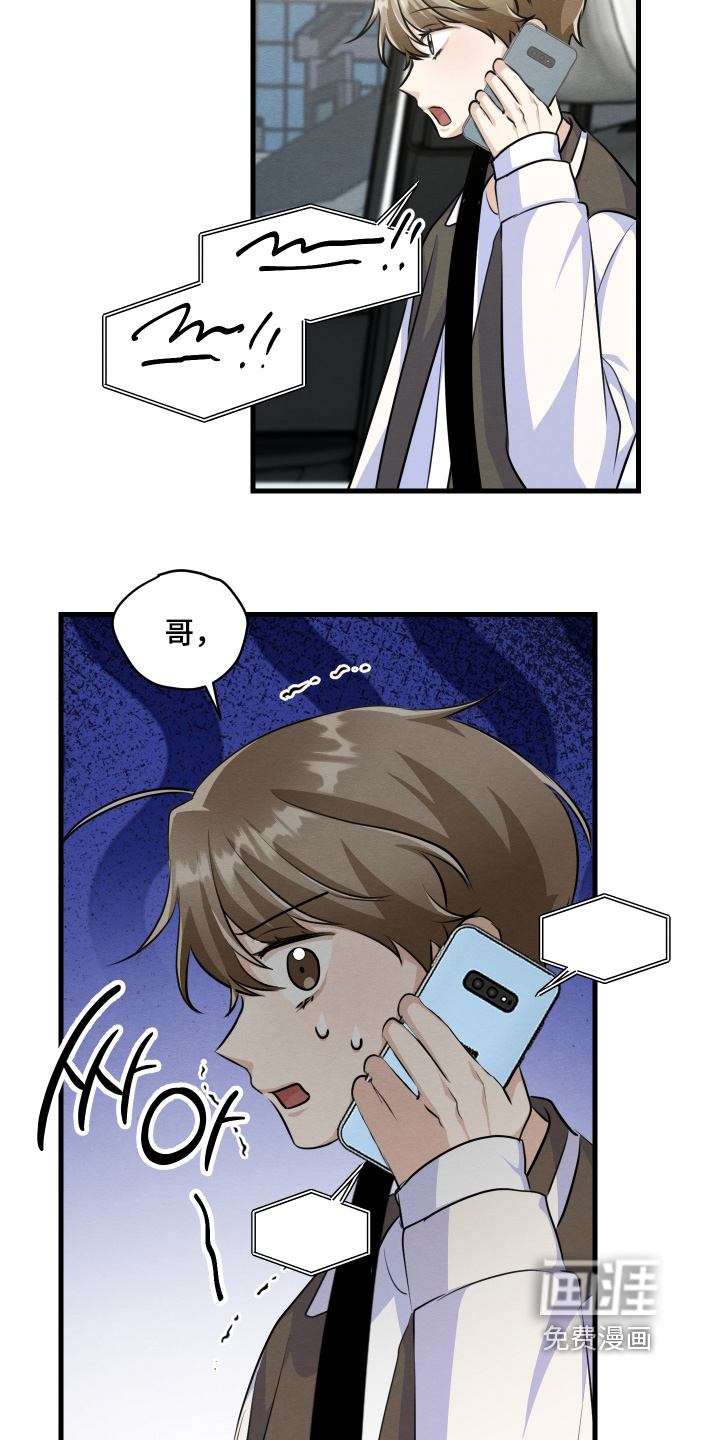 第38话30