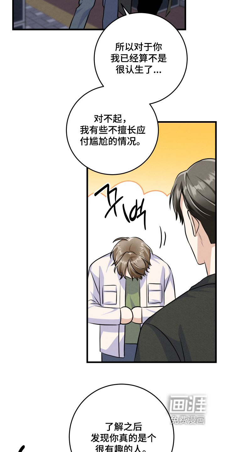 第38话18