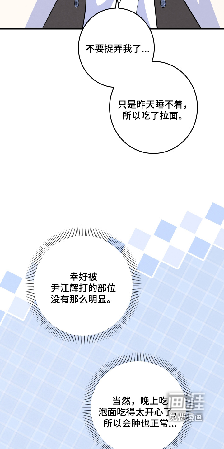 第38话24