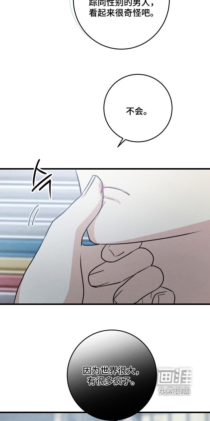 第38话7