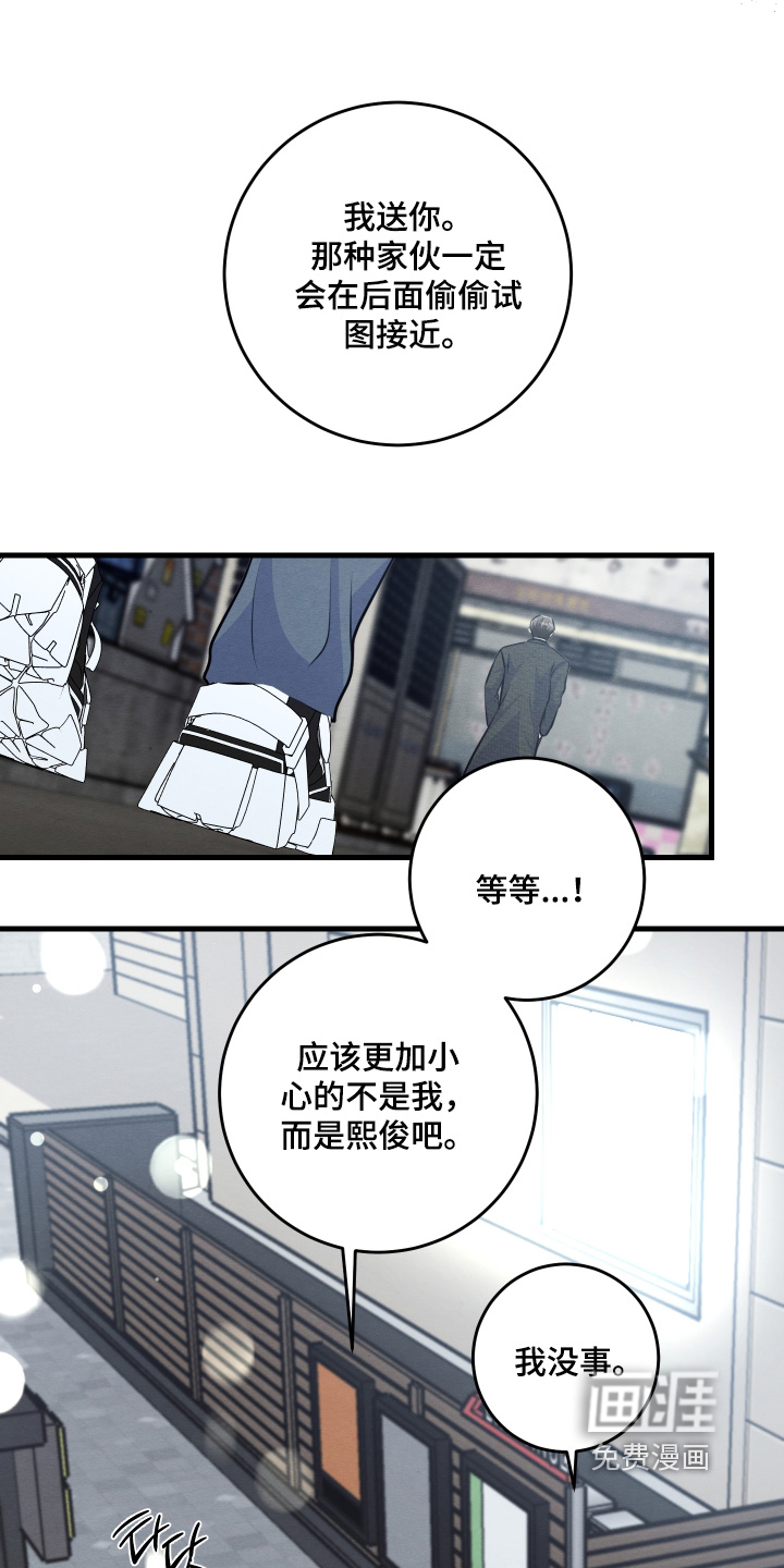 第38话10