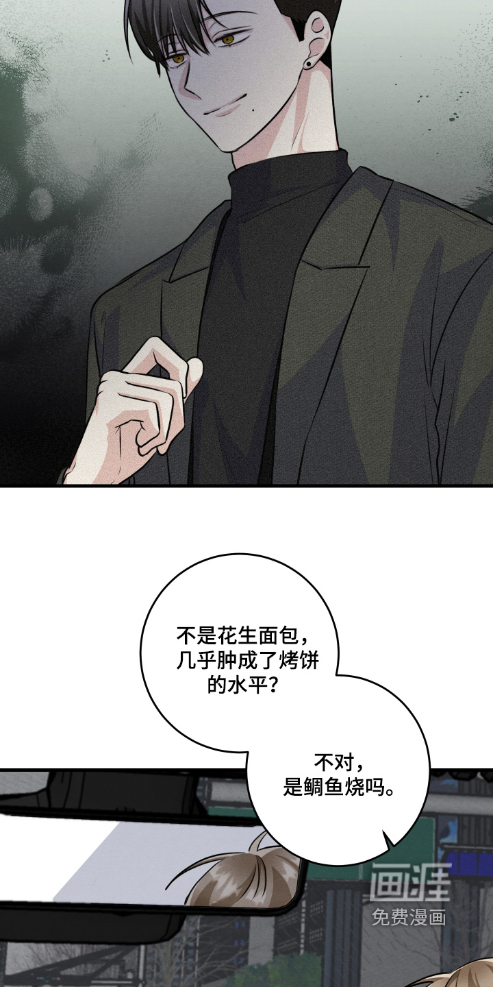第38话22