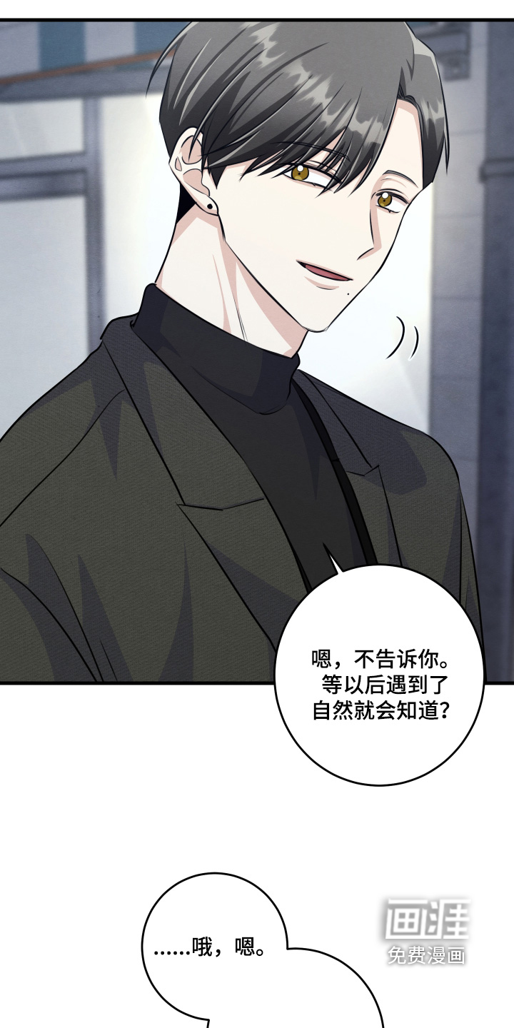 第38话15