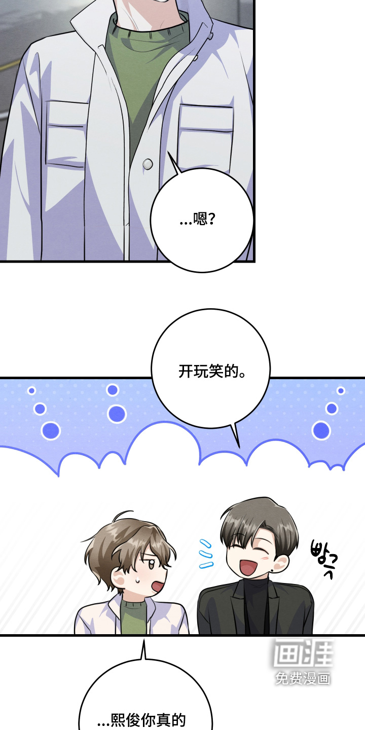 第38话13