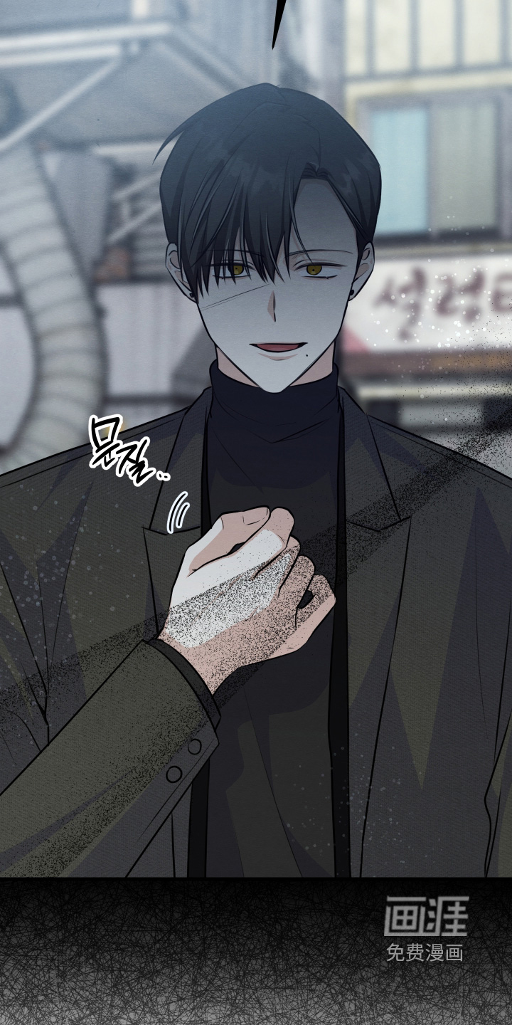 第38话8