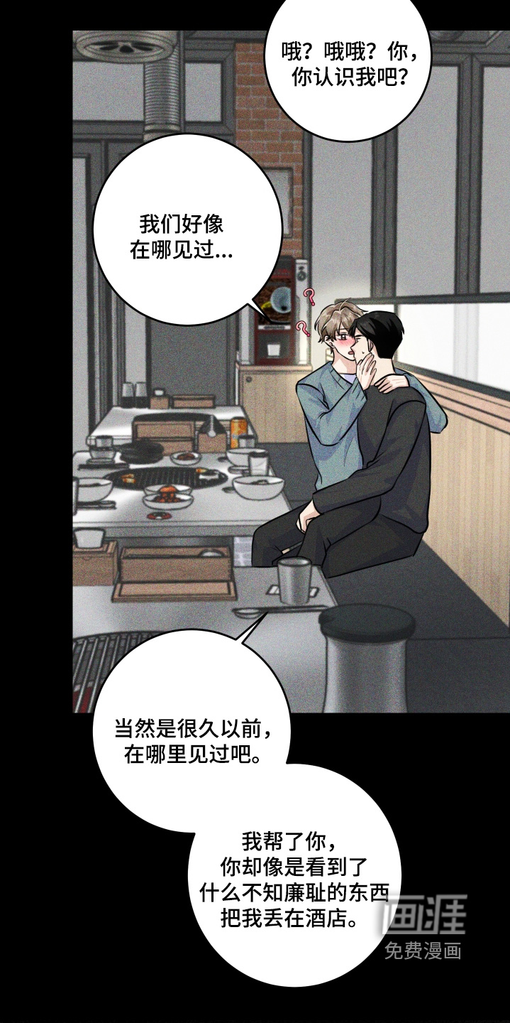 第37话1