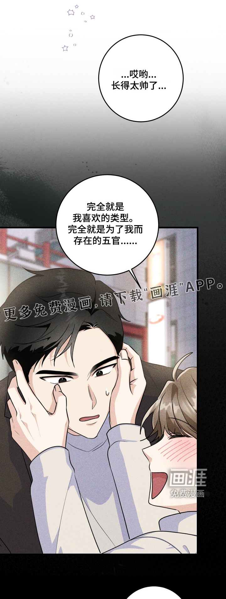 第37话0