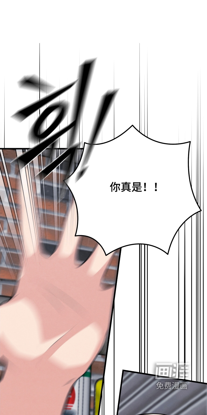 第37话26