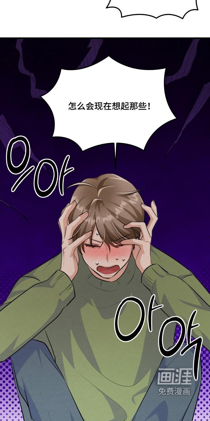 第37话8