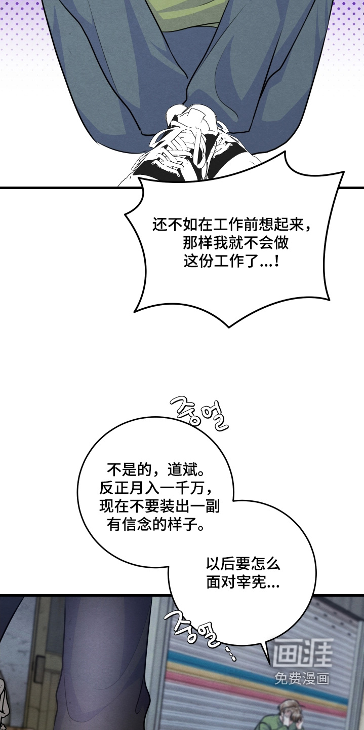 第37话9