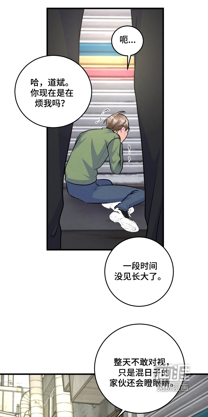 第37话23