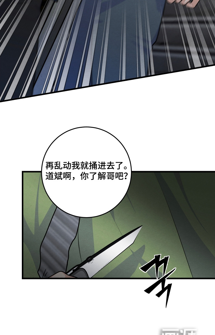 第37话17