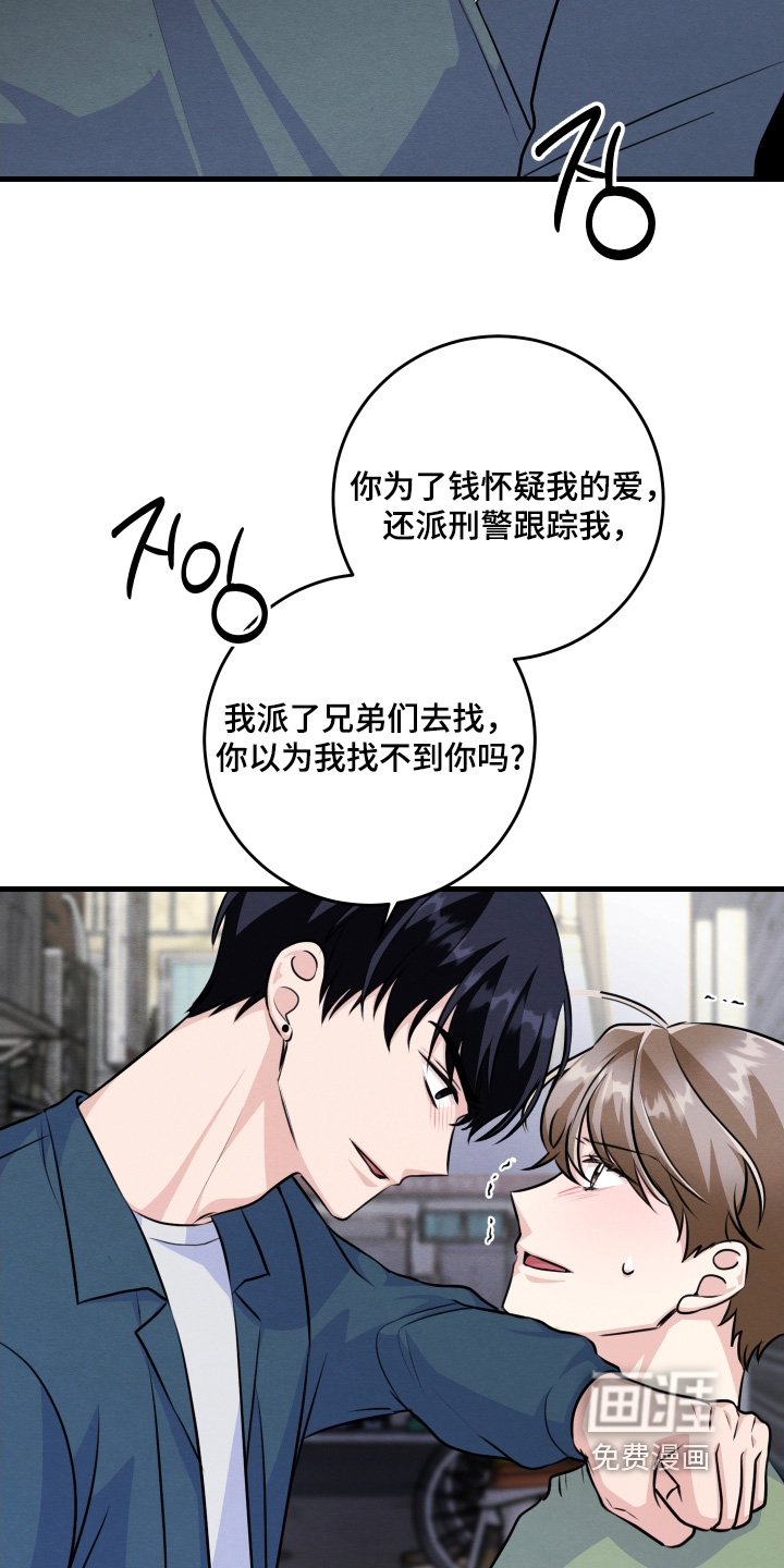 第37话20