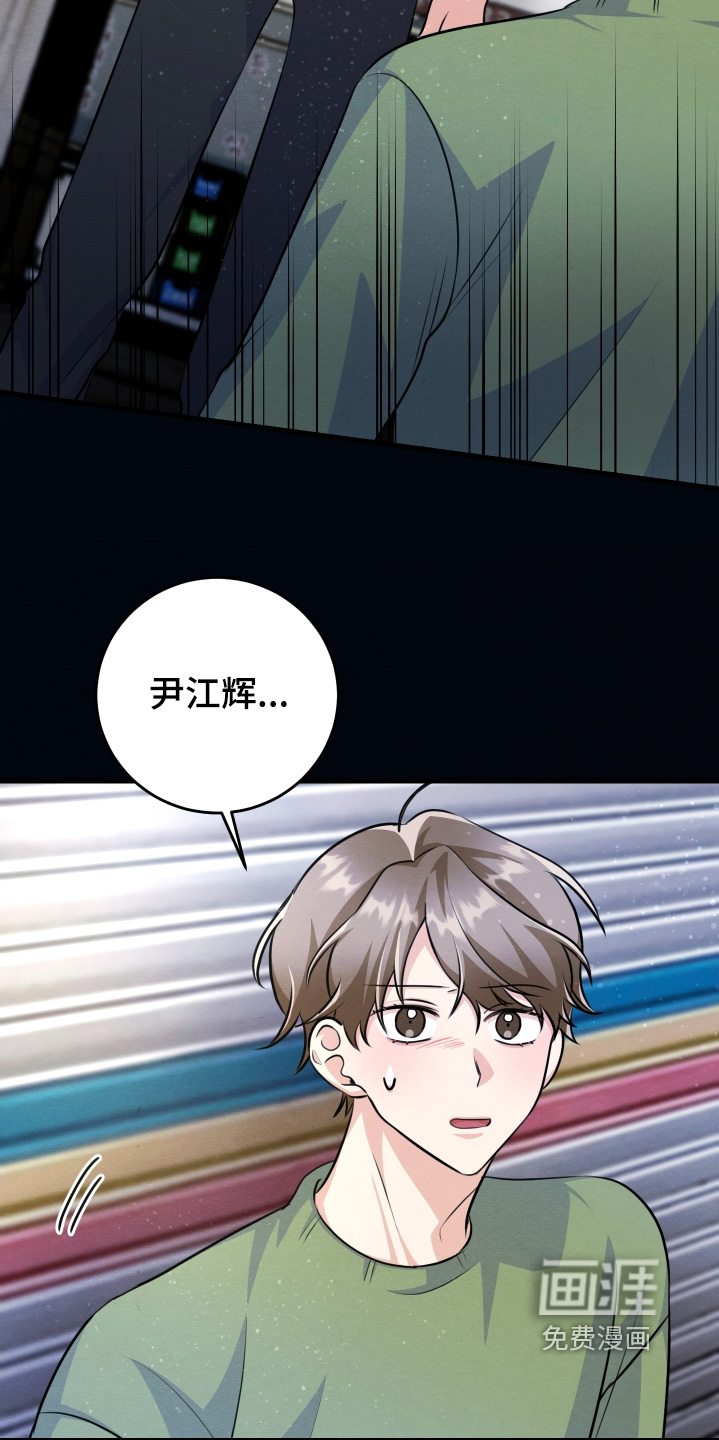 第37话13