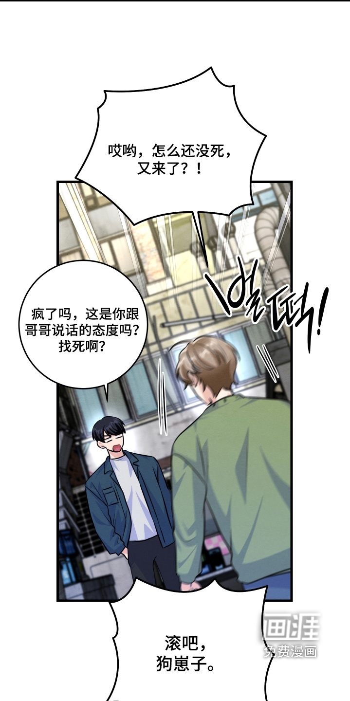 第37话14