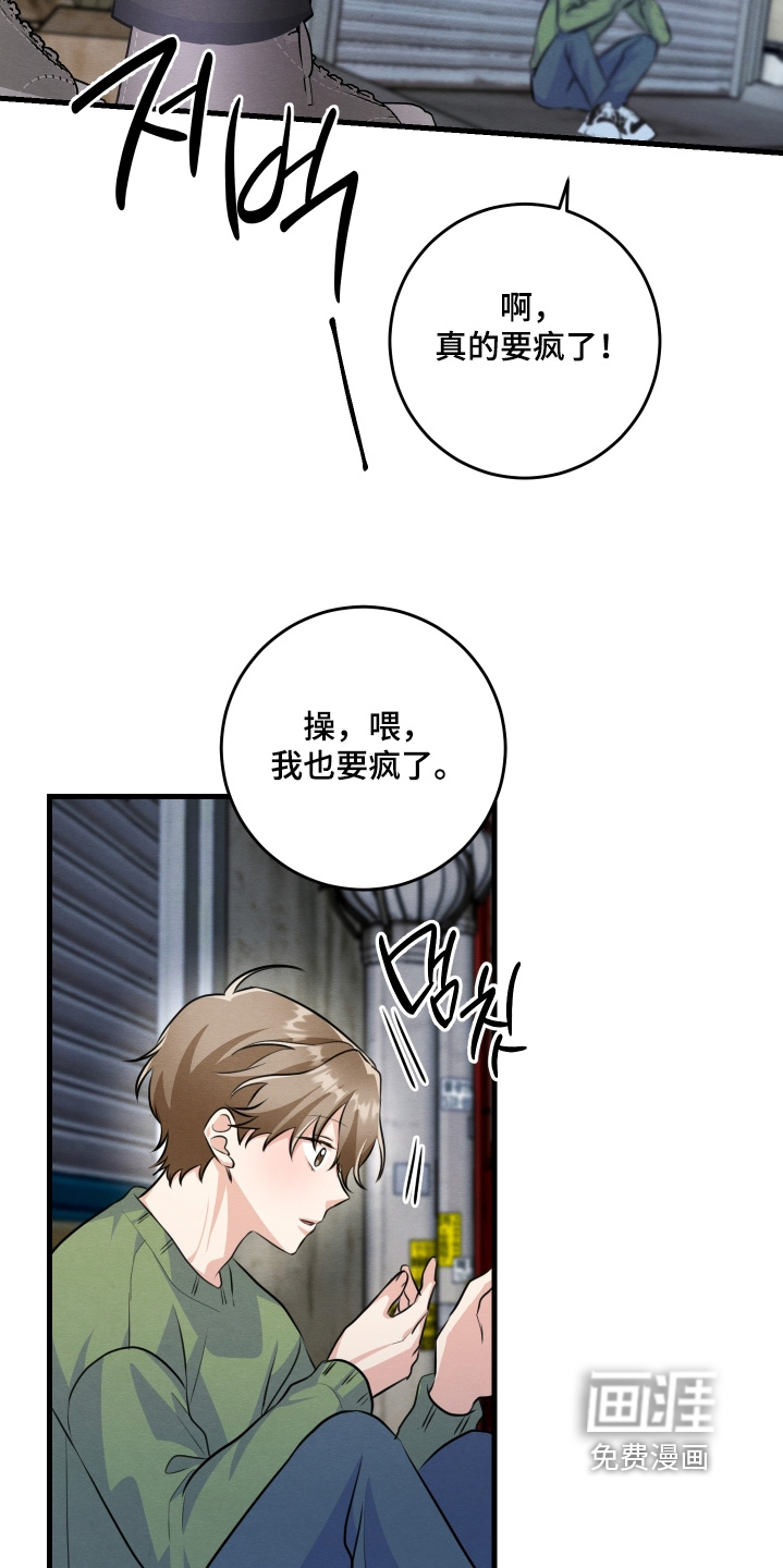 第37话10