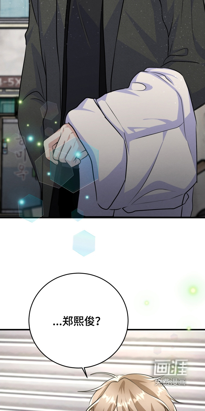 第37话31