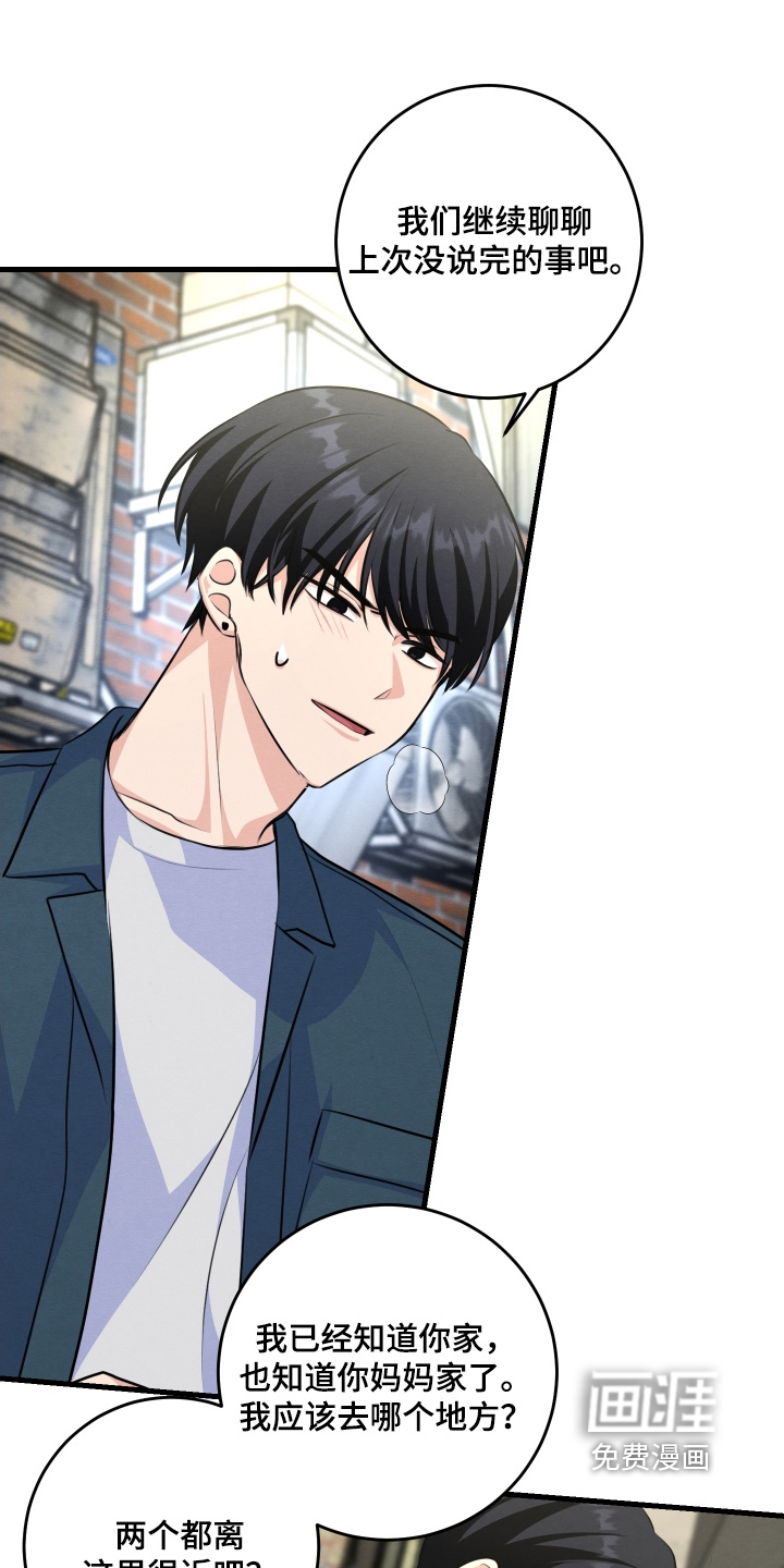 第37话18