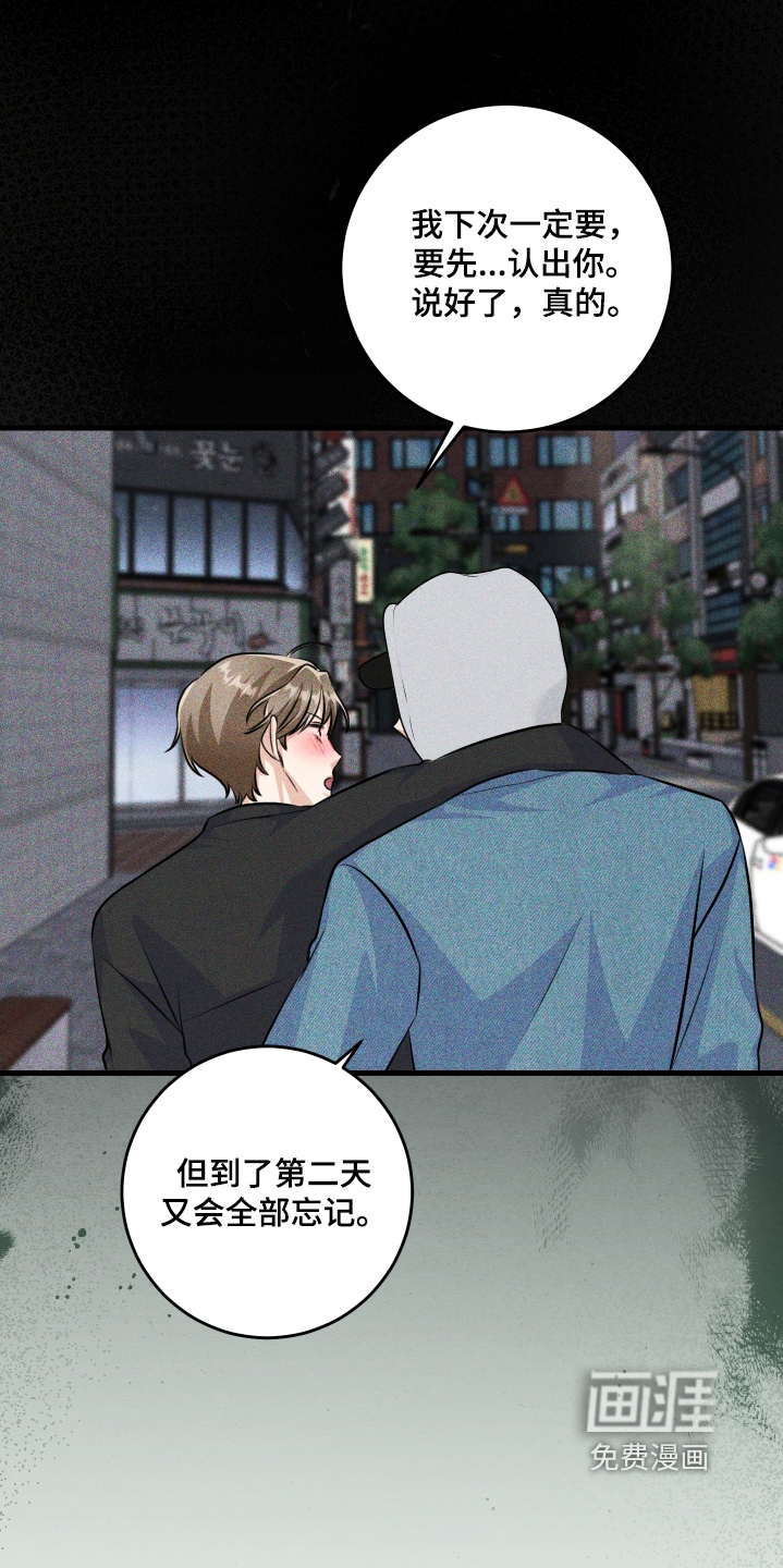 第37话2