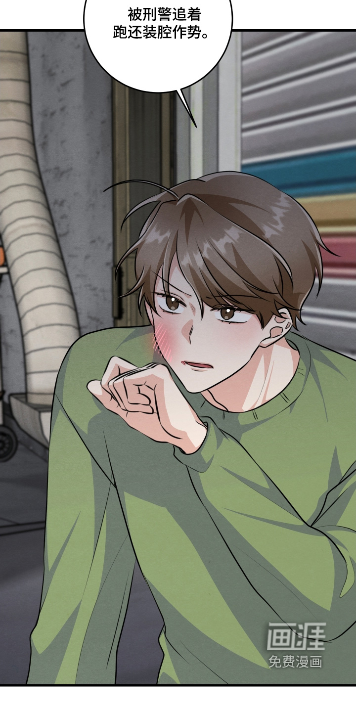 第37话25