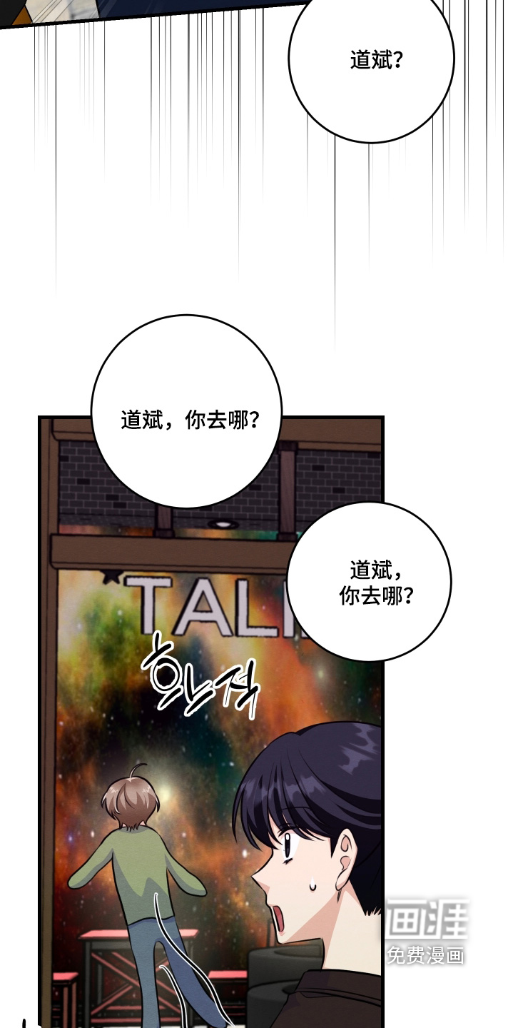 第37话4