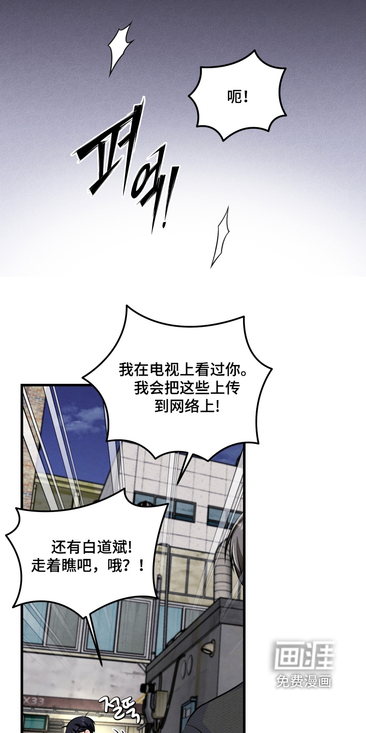 第37话29