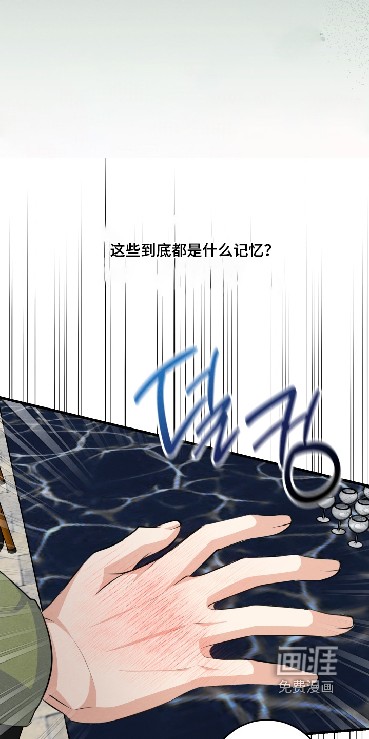 第37话3