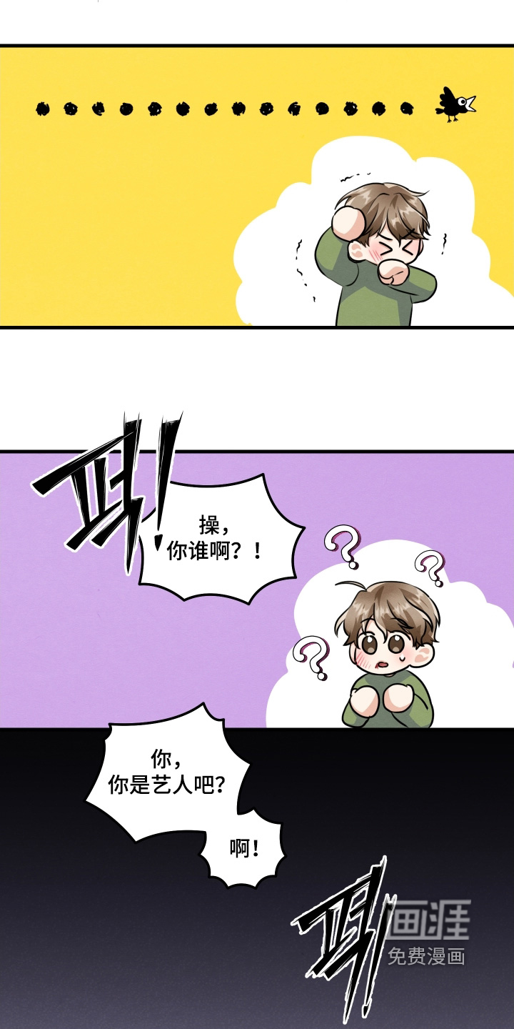 第37话28