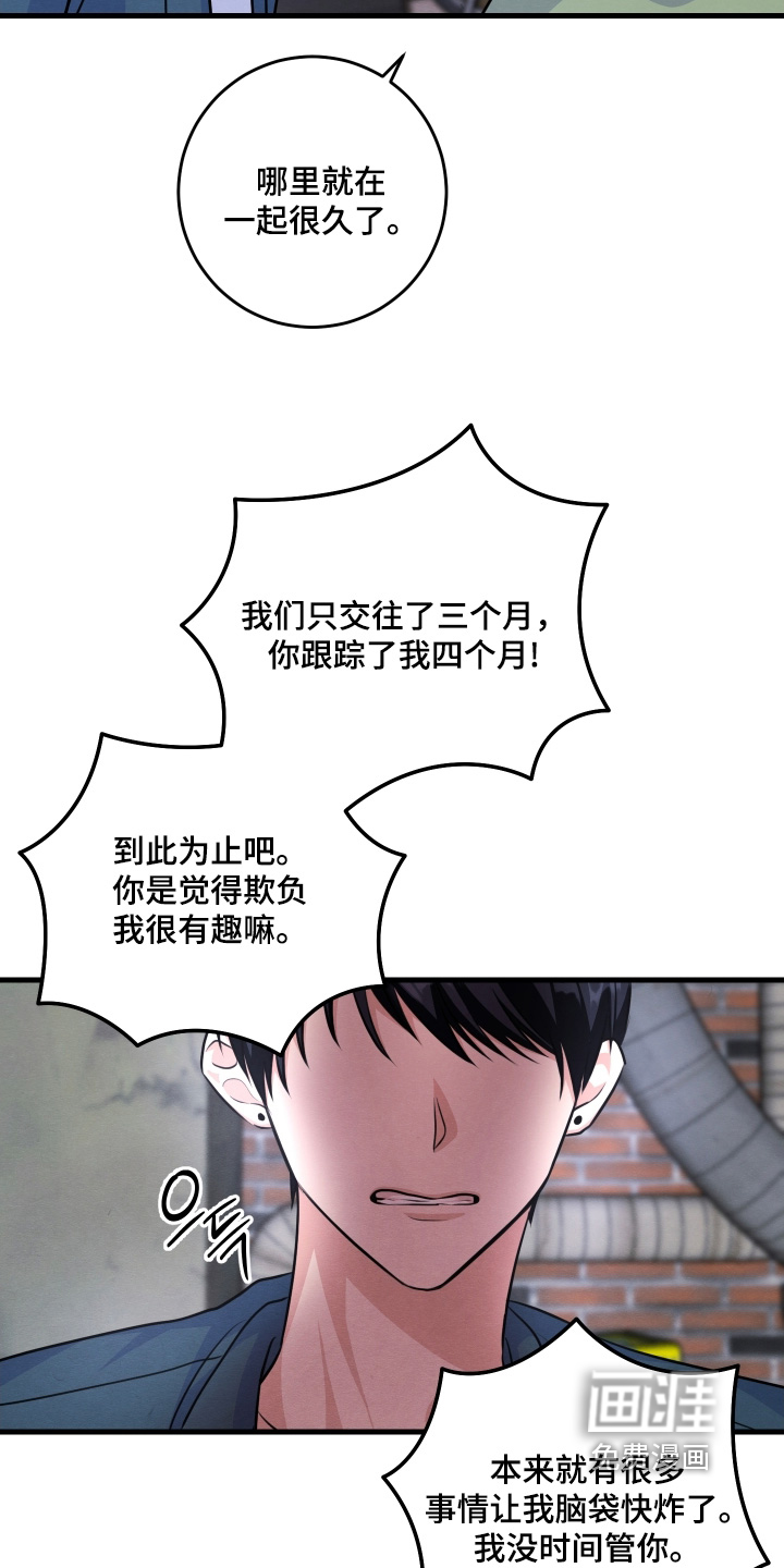 第37话21
