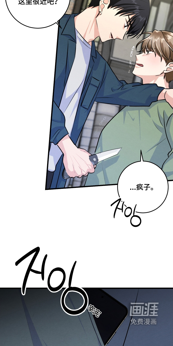 第37话19