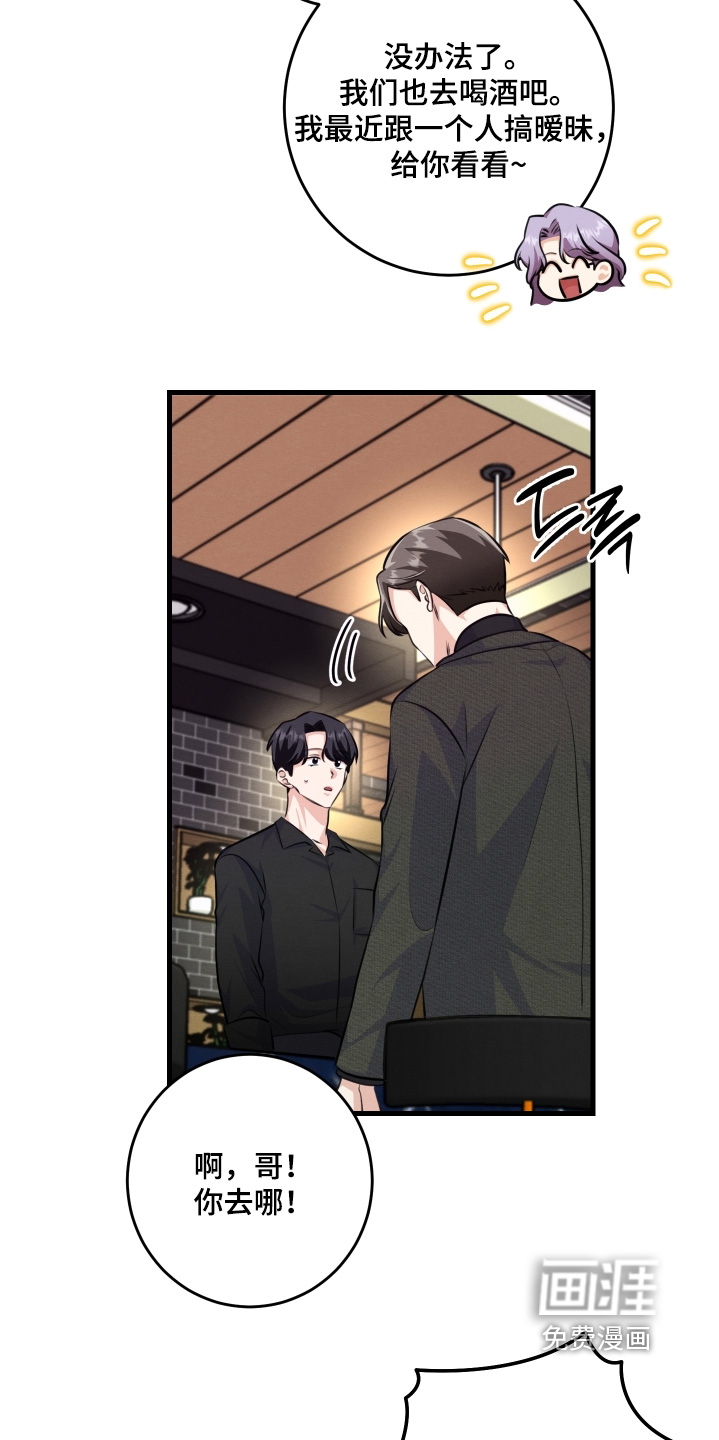 第37话6