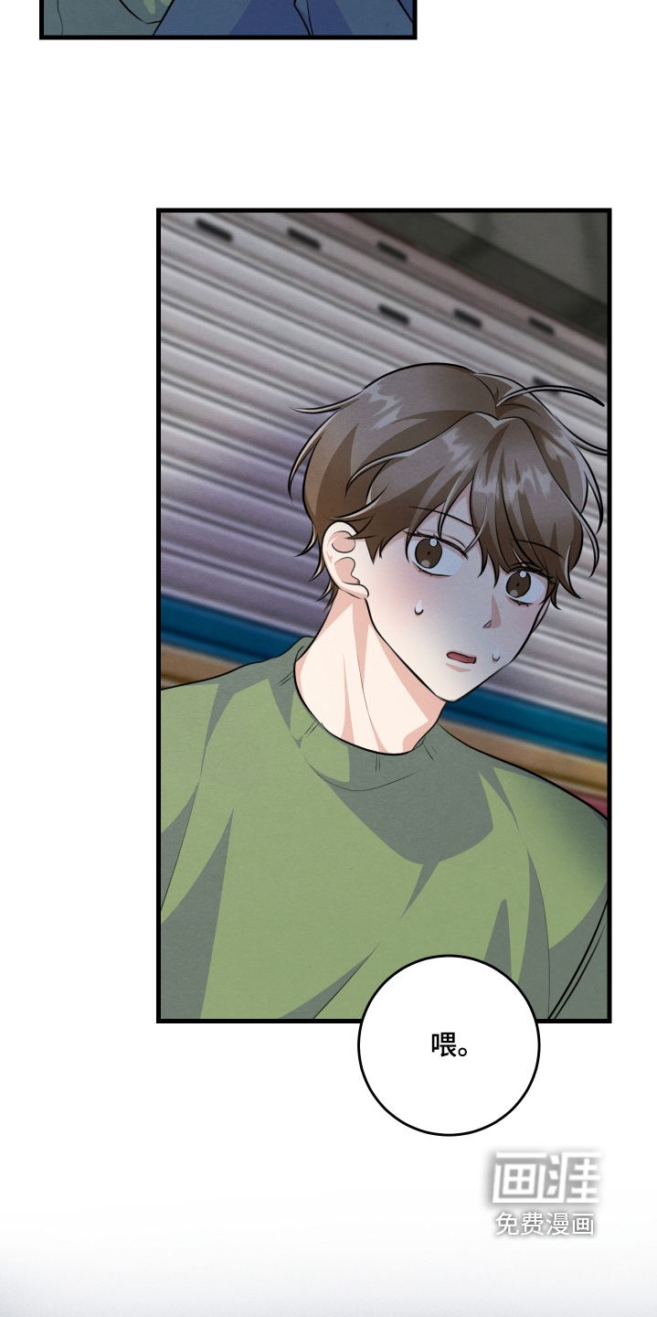 第37话11