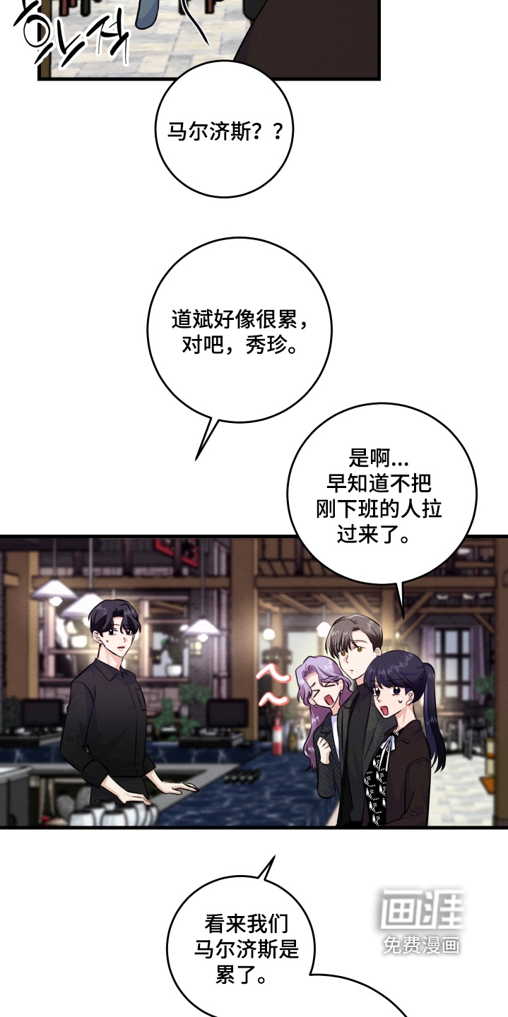 第37话5