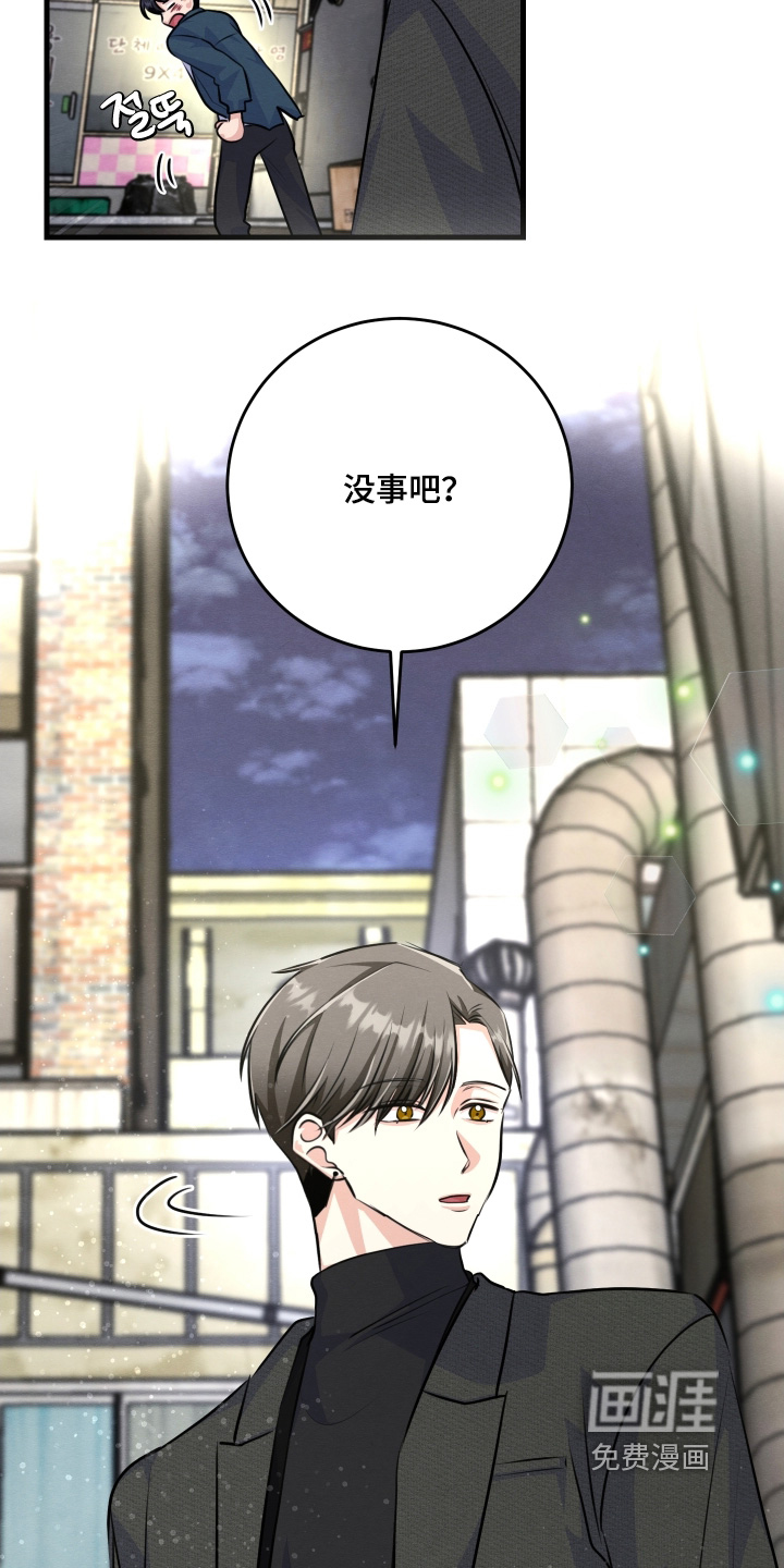 第37话30