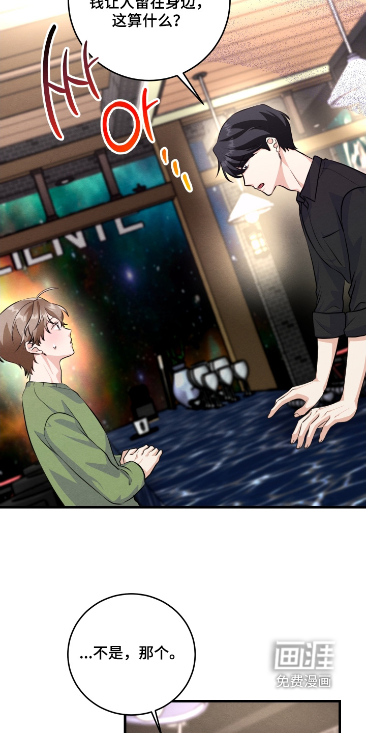 第36话13